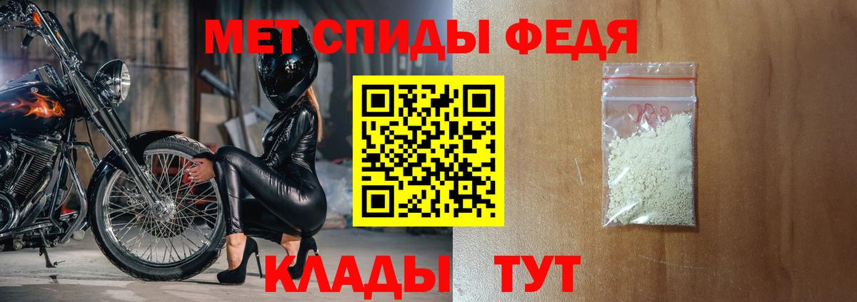 АМФЕТАМИН 97%  Amphetamine  Ефремов  АМФЕТАМИН 