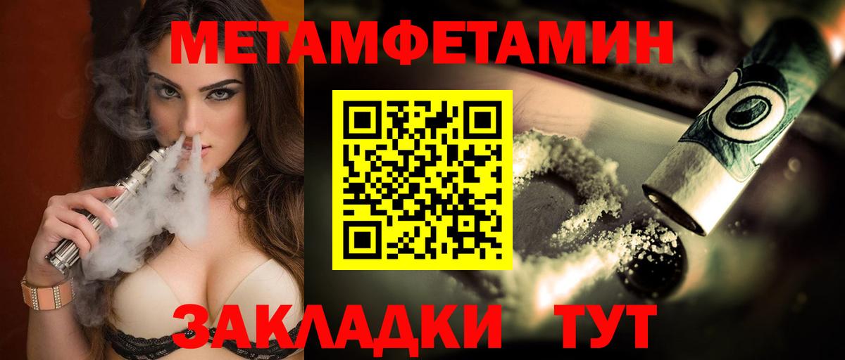 Ефремов  АМФ 97%  Вход с VPN 