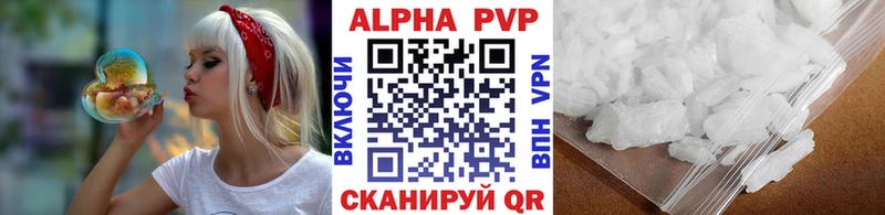 APVP VHQ  Ефремов 