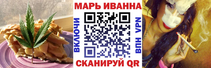 Canna-Cookies марихуана наркотики Ефремов
