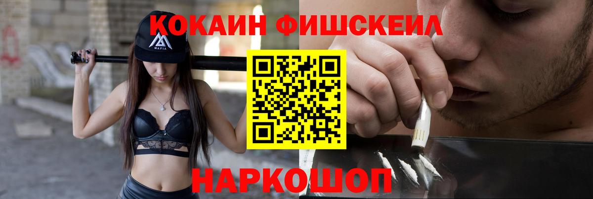 COCAIN Колумбийский  Cocaine Боливия  COCAIN  Ефремов 