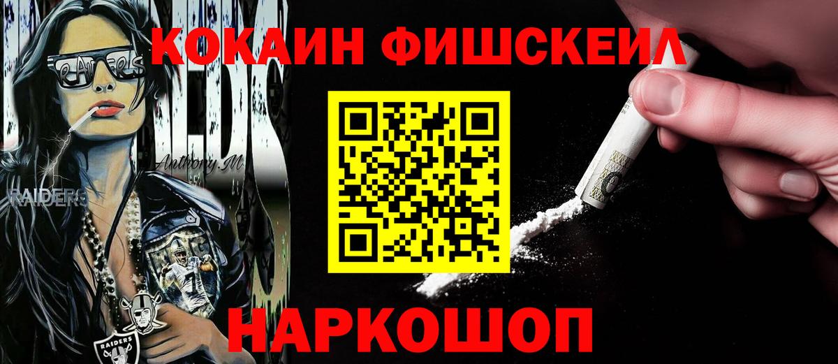 КОКАИН 99% Ефремов