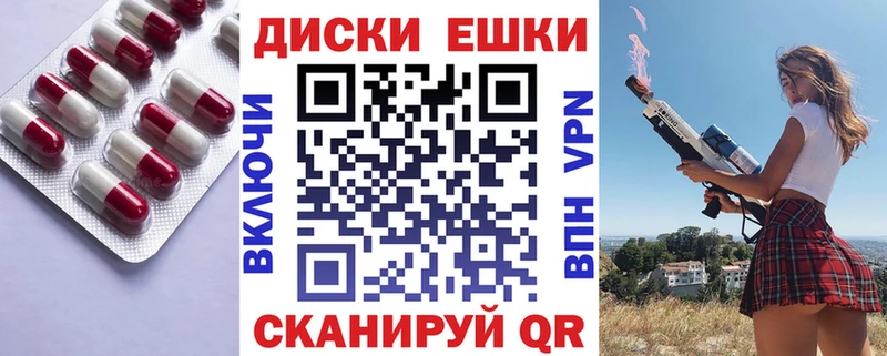Экстази 300 mg  Ефремов 