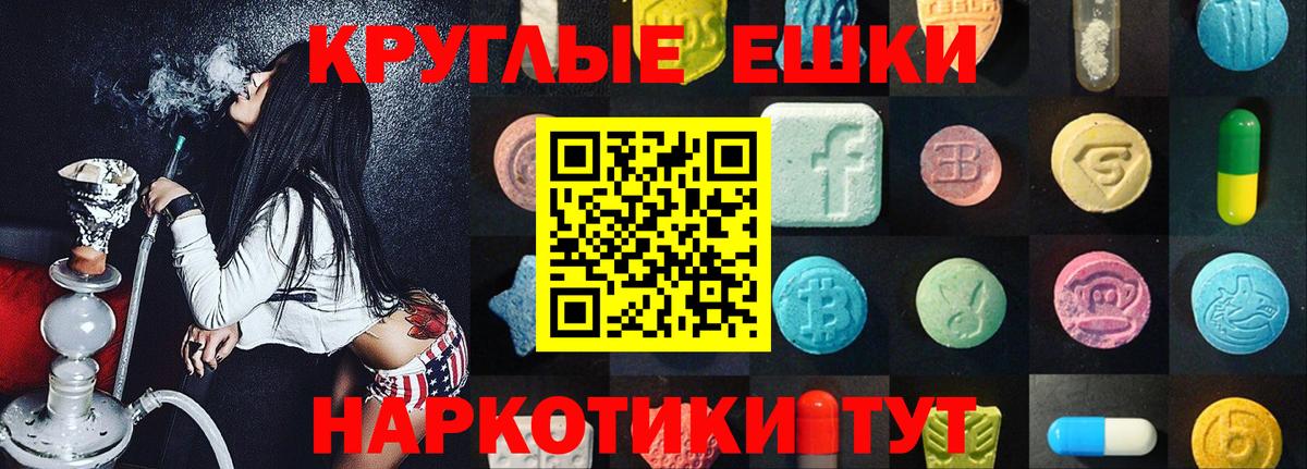 Экстази DUBAI Ефремов