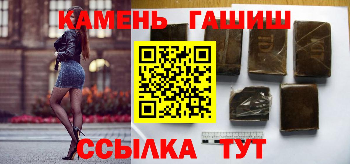 ГАШИШ Ice-O-Lator Ефремов