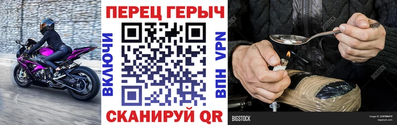 продажа наркотиков Ефремов Героин гречка