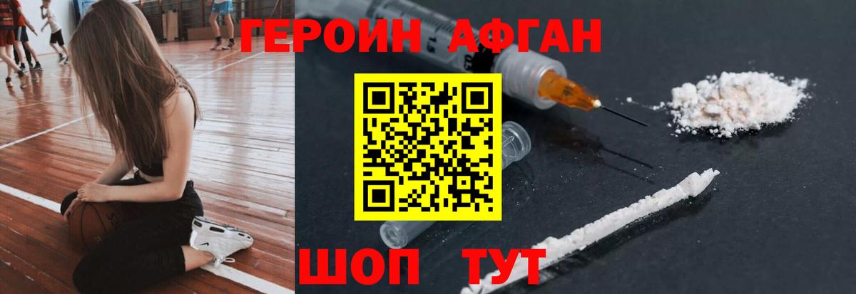Псилоцибиновые грибы Ефремов