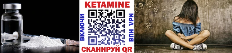 КЕТАМИН ketamine  наркошоп  Ефремов 