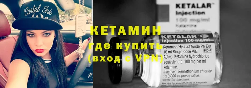 наркота  Ефремов  Кетамин ketamine 