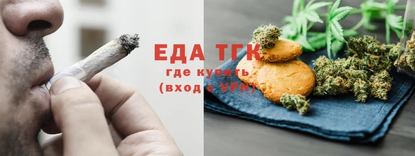 ECSTASY Магас