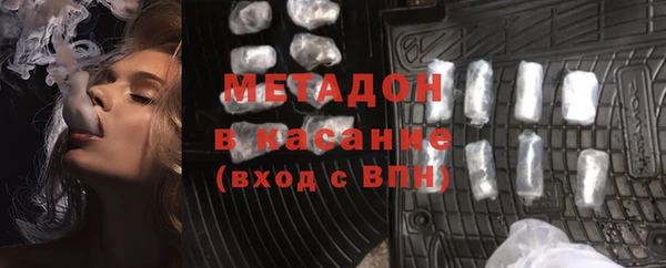 альфа пвп Тобольск