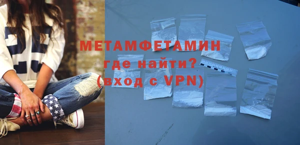 хмурый Майский