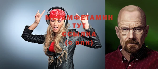 хмурый Майский