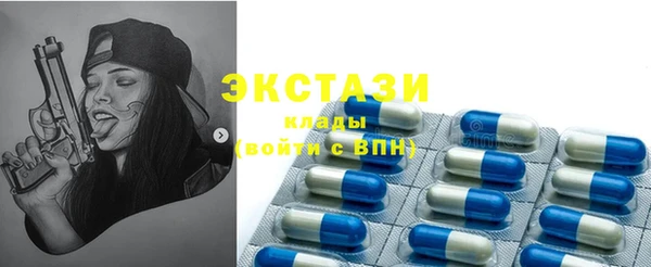 ECSTASY Магас