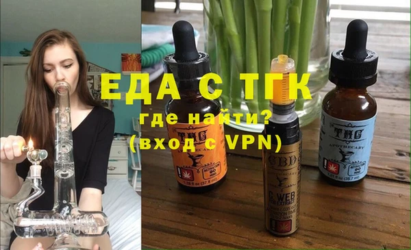 ECSTASY Магас
