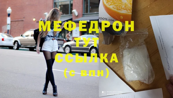 ECSTASY Магас