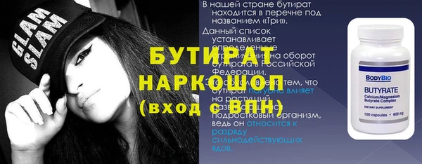 мдма Магадан