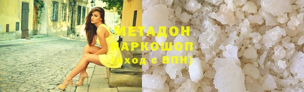 ECSTASY Магас