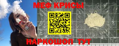 меф Бузулук
