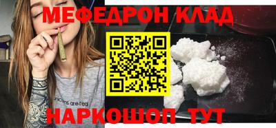 мдпв Бугуруслан