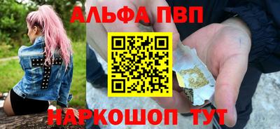 a pvp Волжский