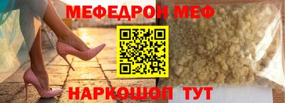 СК Волгодонск