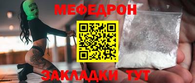 а пвп мука Гагарин