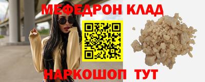 a pvp Волжский