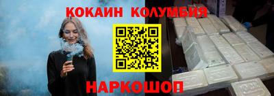 трава Волжск