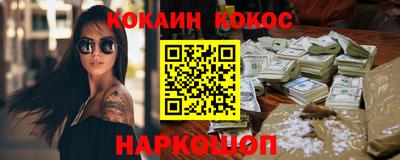 крисы Будённовск