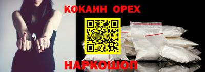 крисы Будённовск