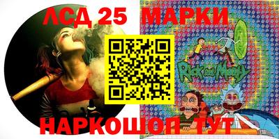 крисы Будённовск