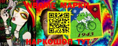 крисы Будённовск