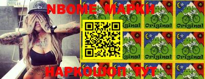 СК Волгодонск