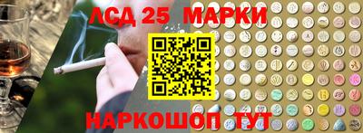 крисы Будённовск