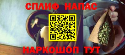 трава Волжск