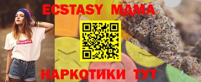 меф Бузулук