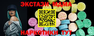 меф Бузулук