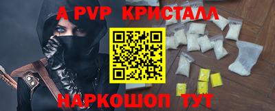 крисы Будённовск