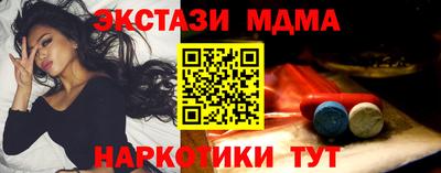 крисы Будённовск