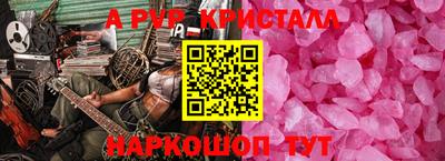 кокаин премиум Гатчина