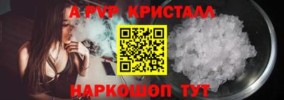 крисы Будённовск