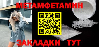 СК Волгодонск