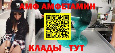 меф Бузулук