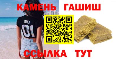 трава Волжск