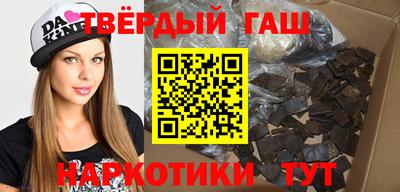 трава Волжск