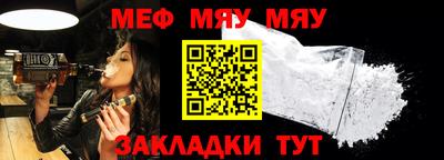 мдпв Бугуруслан
