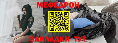 СК Волгодонск