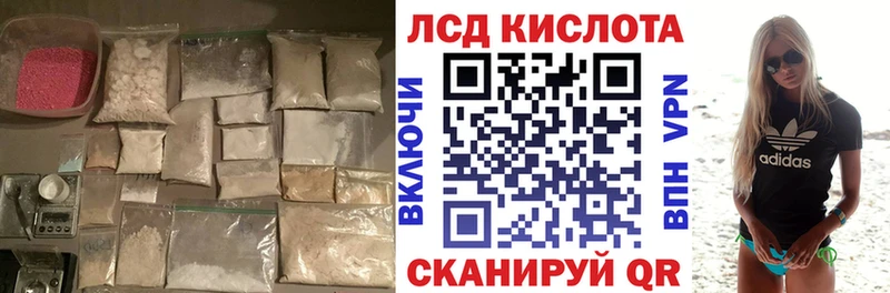 Лсд 25 экстази ecstasy  Ефремов 