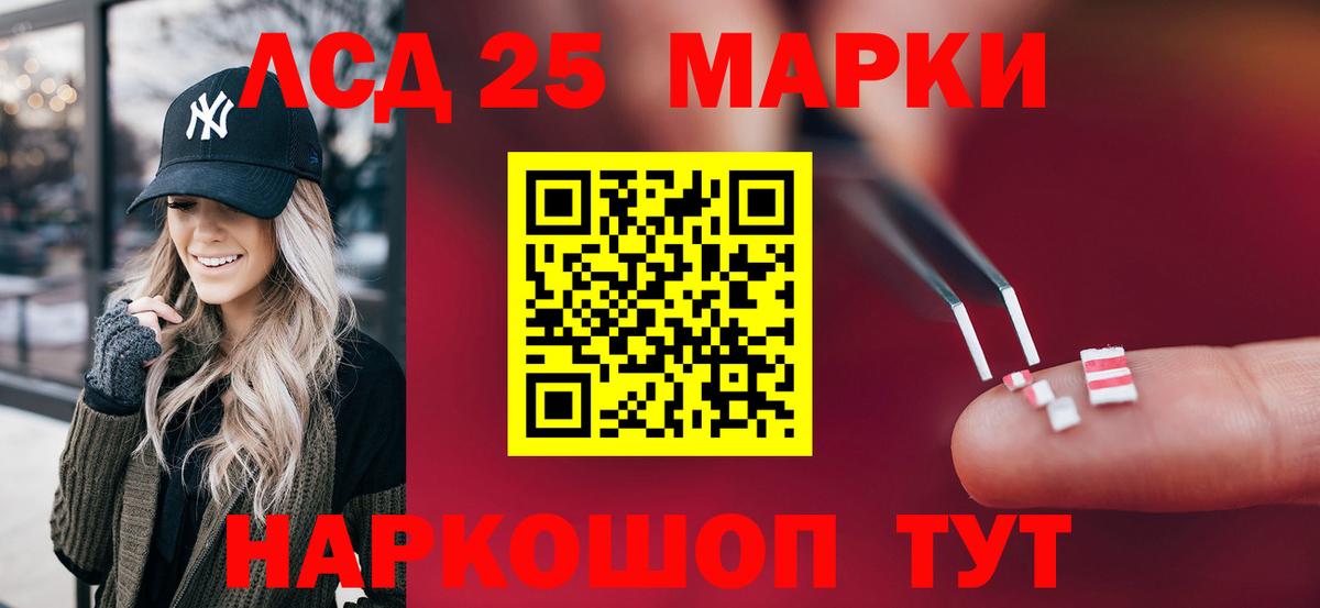 ЛСД экстази кислота  ЛСД экстази кислота  Вход с VPN  Ефремов 